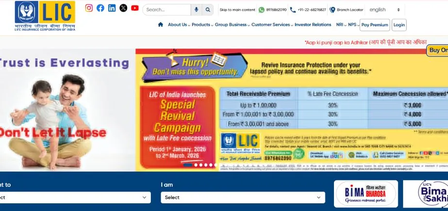 Life Insurance Corporation (LIC) - Biggest Companies in India